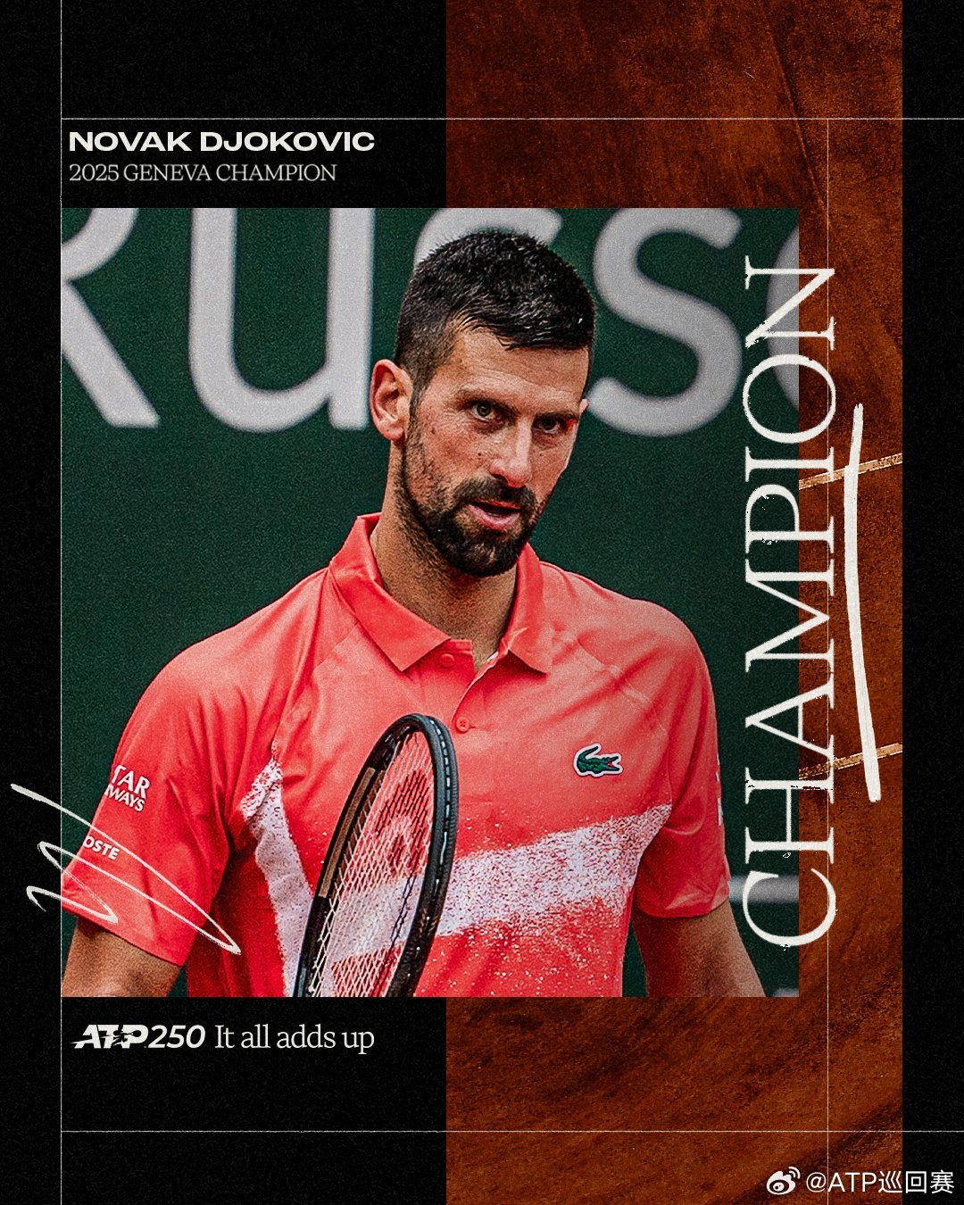 德约科维奇日内瓦站夺冠 成为男网百冠俱乐部第