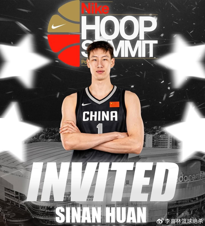 18岁中国男篮新星郇斯楠入选2026耐克篮球峰会国