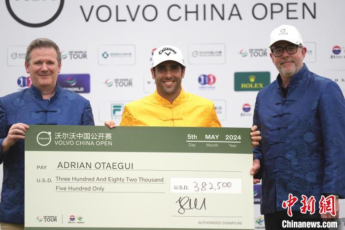 西班牙选手艾德里安·奥代吉夺得第29届沃尔沃中