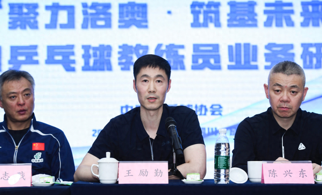 2026伦敦世乒赛中国男团迎