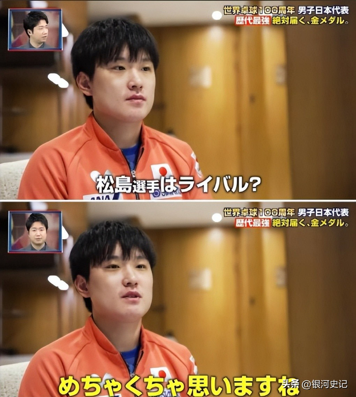 日本乒坛新老对决：张本智和与松岛辉空的“威