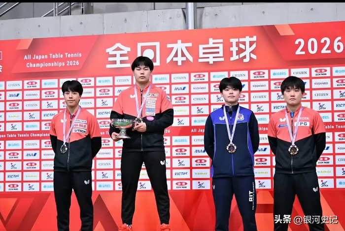 日本乒坛新老对决：张本智和与松岛辉空的“威