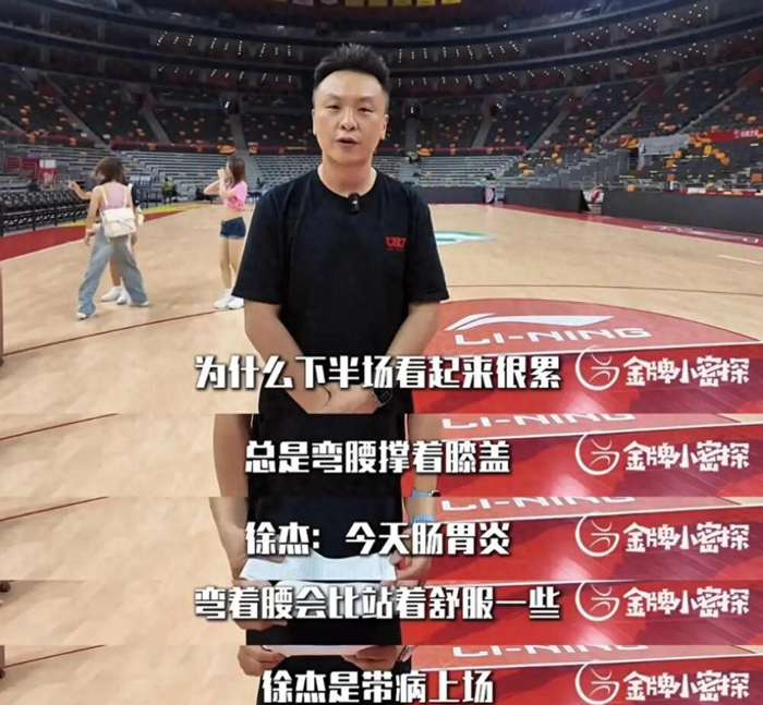 徐杰带病出战遭逆转 伤病管理引质疑